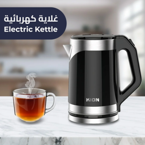  غلاية كهربائية ستانليس ستيل كيون | 1.8 لتر | 1500 واط | KHD/206 