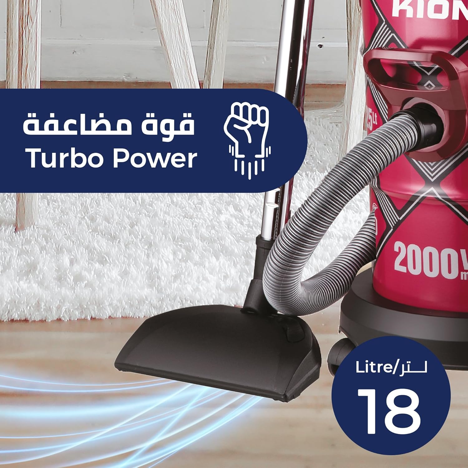  كيون مكنسة 25 لتر بقوة 2000 واط معدن - أحمر - DVC603 