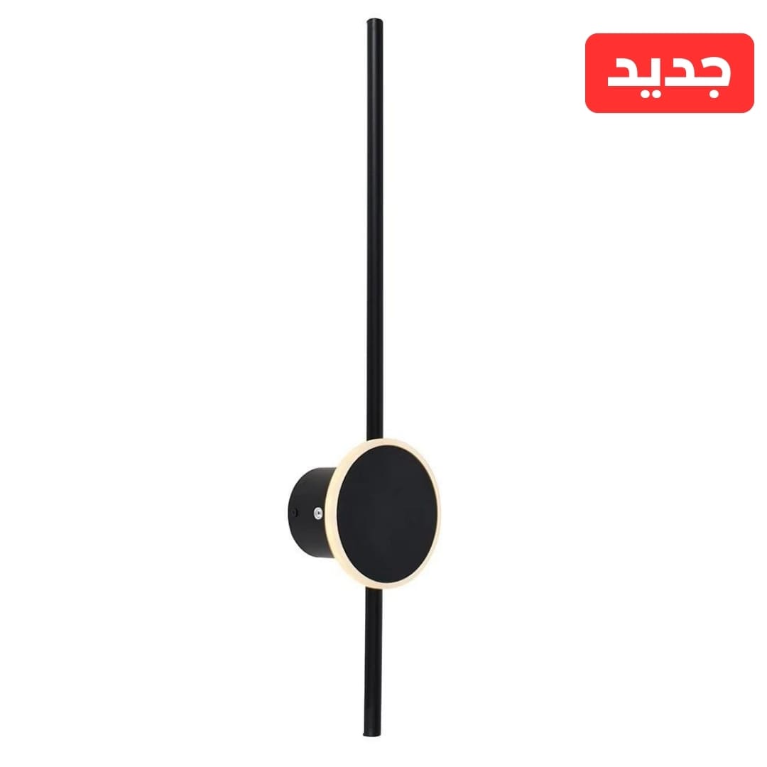 إضاءة جدارية