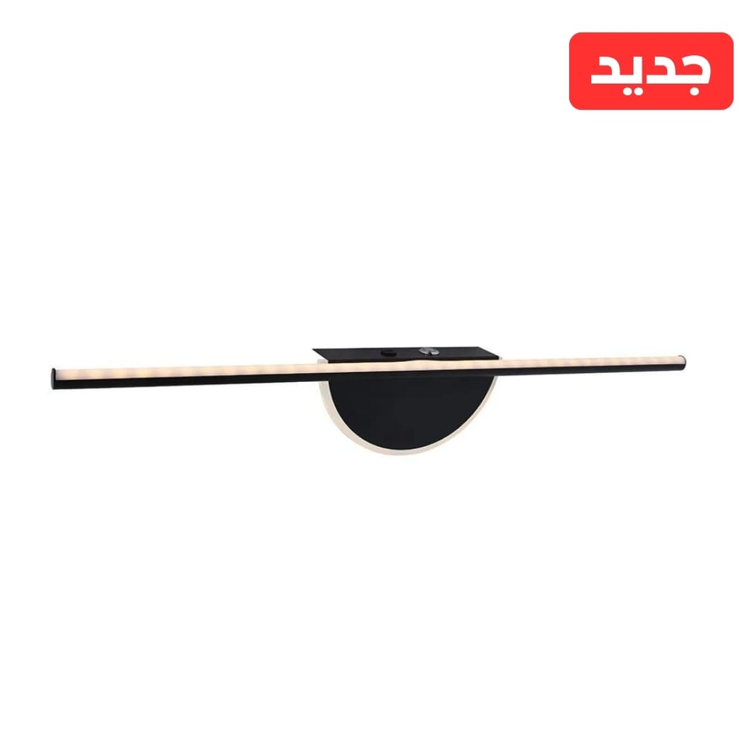 إضاءة جدارية