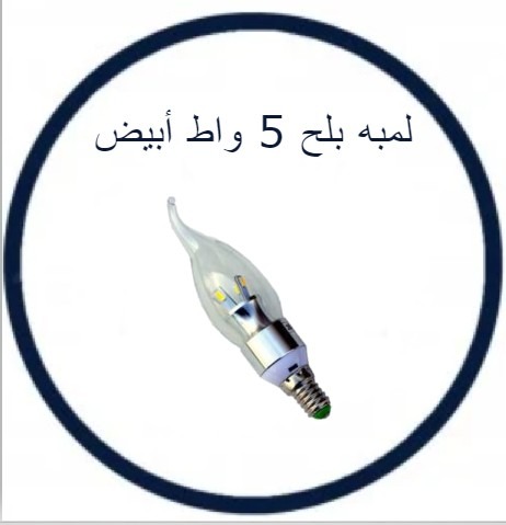 انارة جدارية كلاسيك مفرد ذهبي مع قمع قماشي