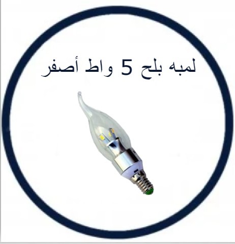 ثريا ذهبي كلاسيك قطر 30 سم 