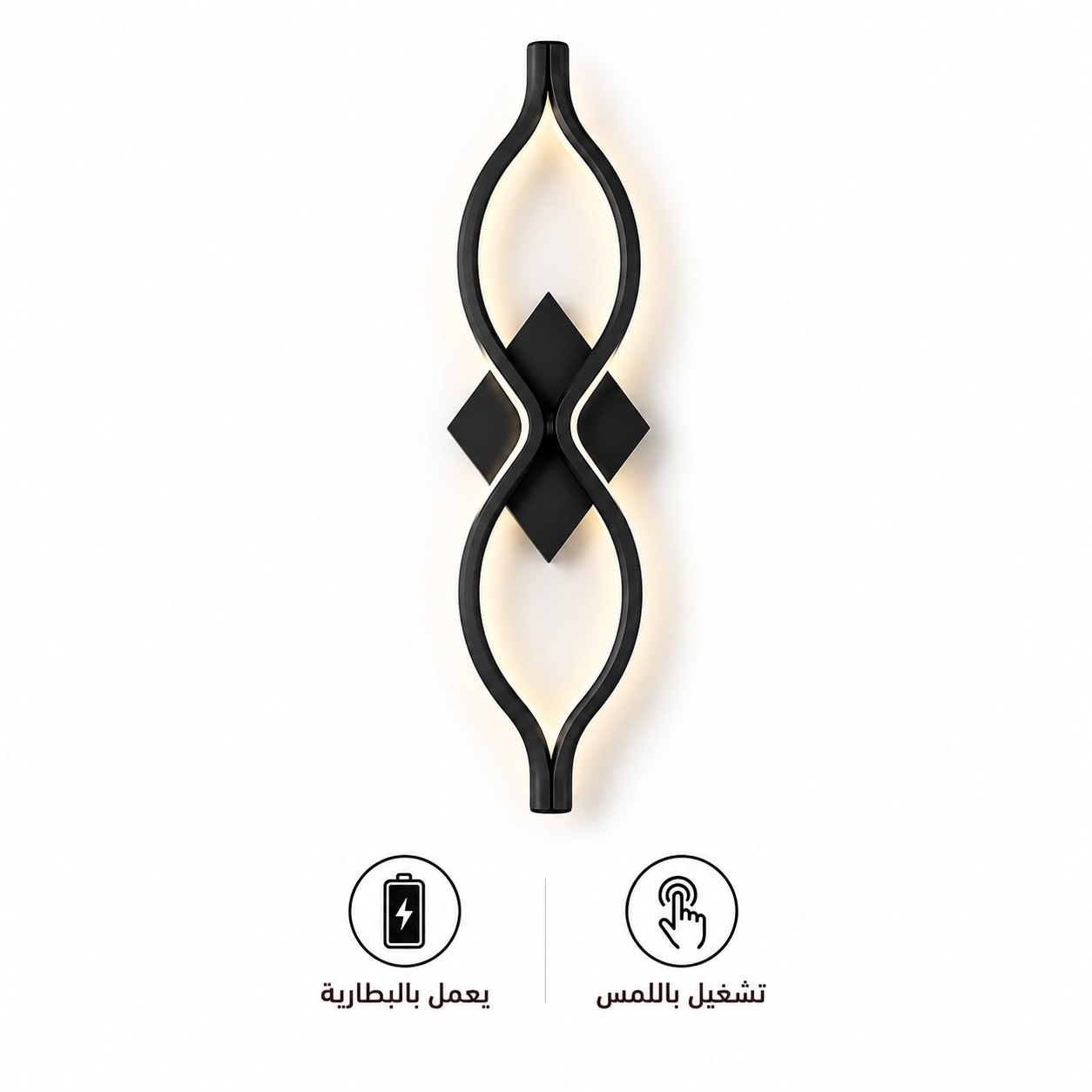 ابليك بطارية 
