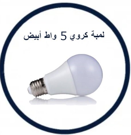 انارة جدارية كلاسيكي ذهبي بدوائر كريستال 