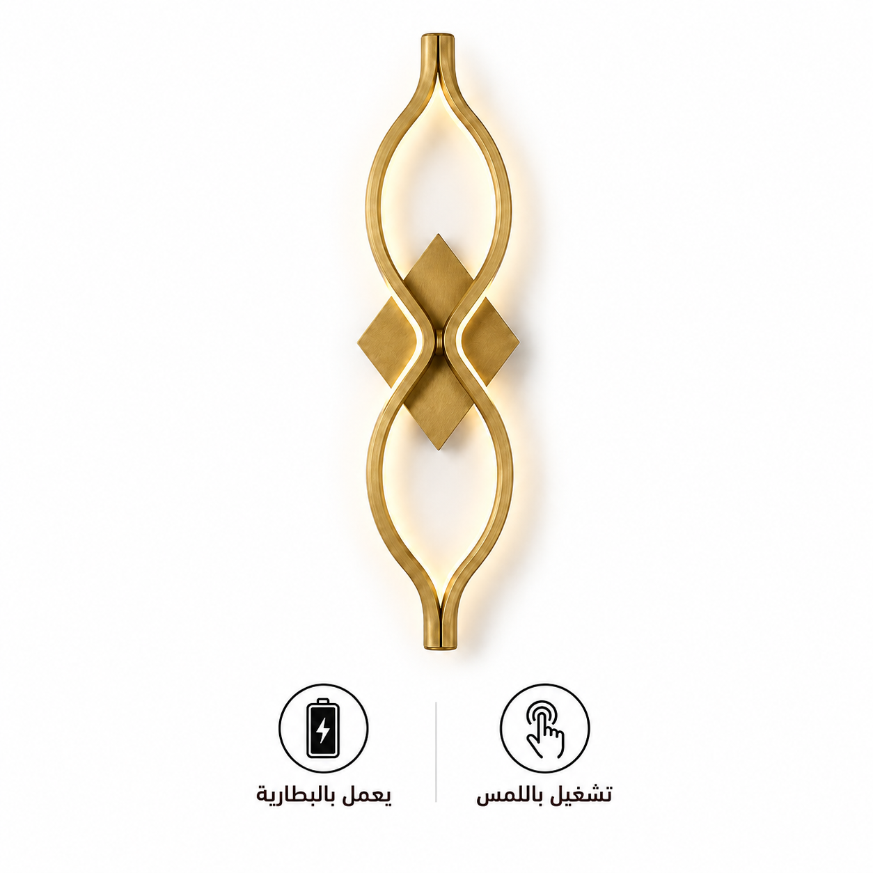 ابليك بطارية