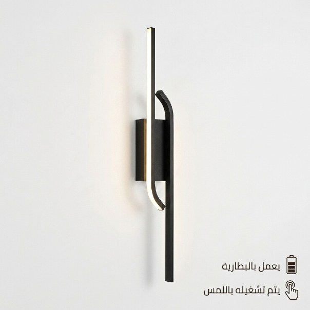 ابليك بطارية 