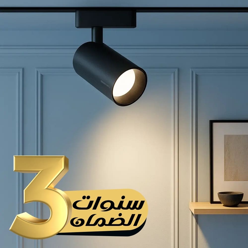 سبوت مجرى تراك