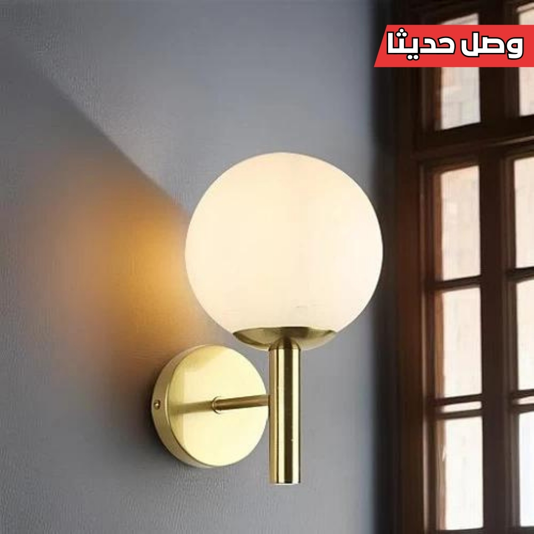 إضاءة جدارية