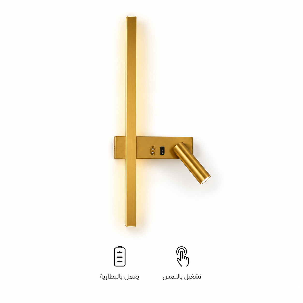 ابليك بطارية 