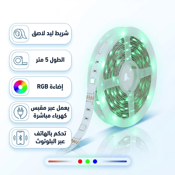 شريط ليد