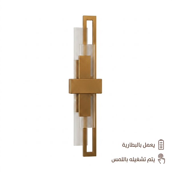 ابليك بطارية
