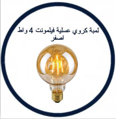 علاقي مفرد المونيوم	