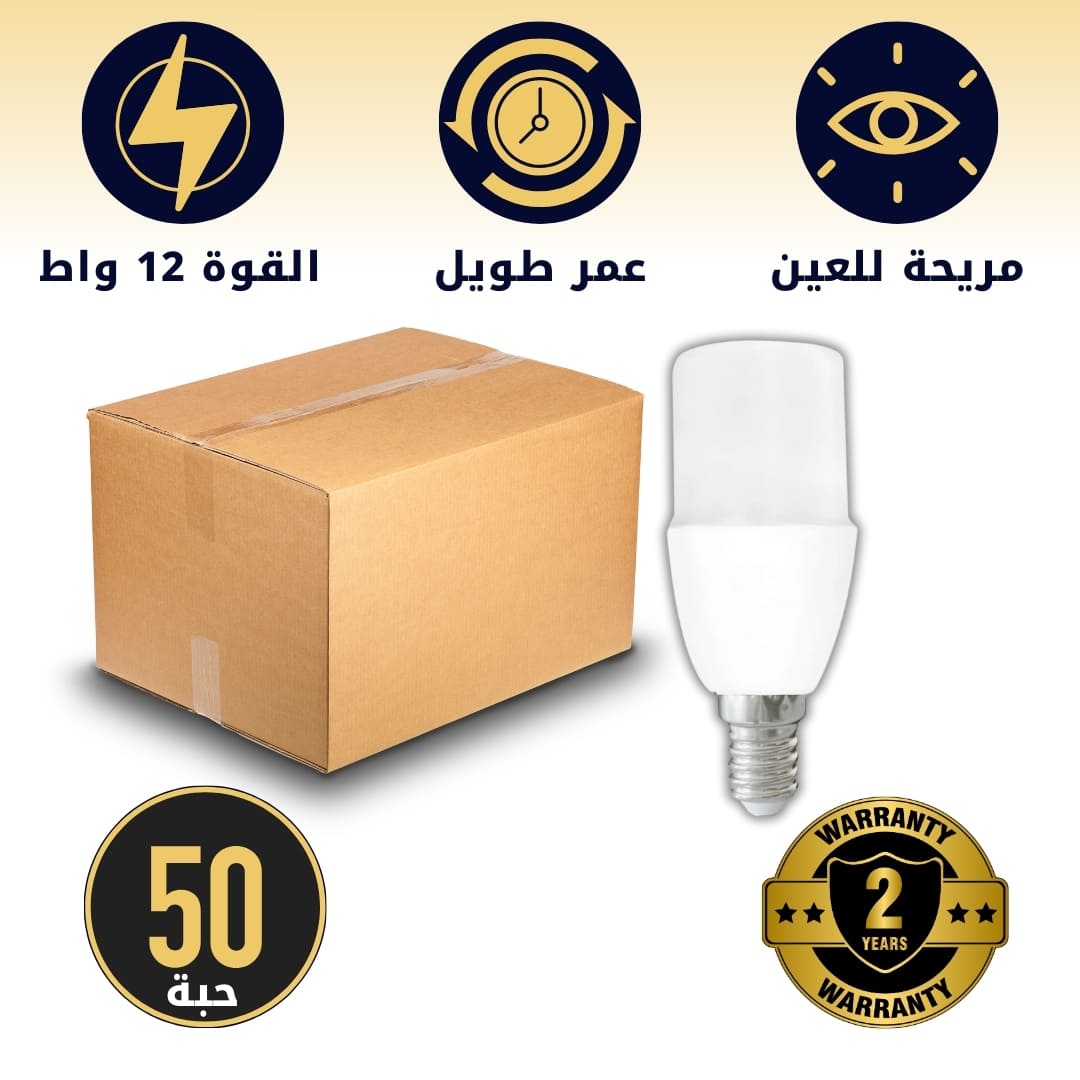  كرتون 50 حبه