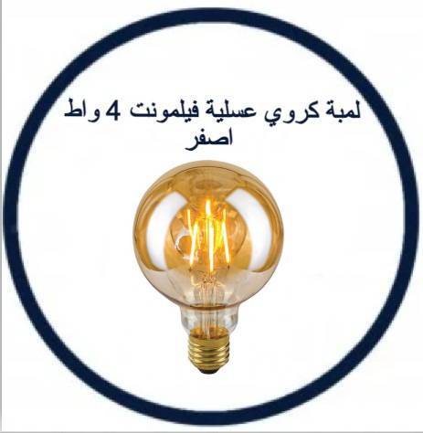 علاقي مفرد المونيوم	