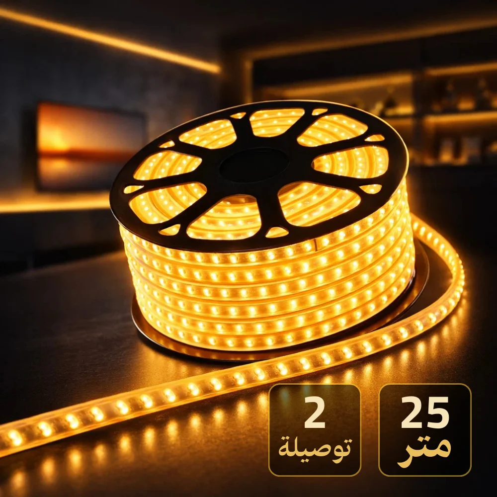 شريط ليد