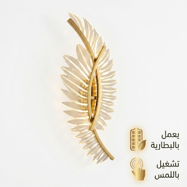 ابليك بطارية