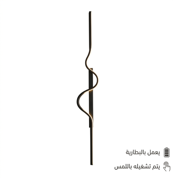 ابليك بطارية