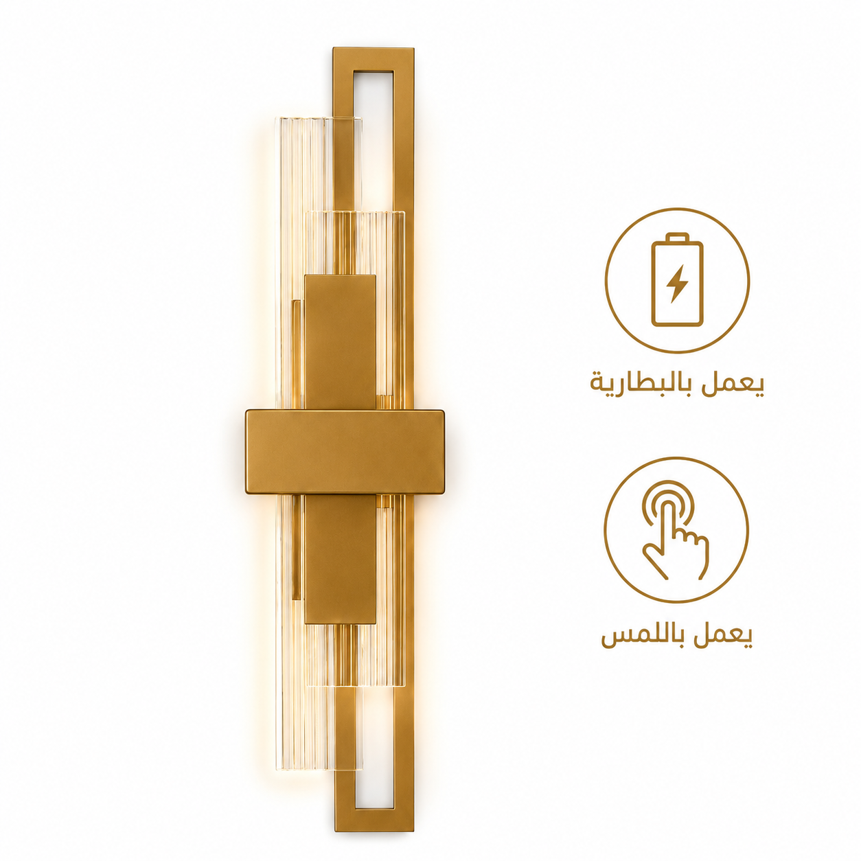 ابليك بطارية