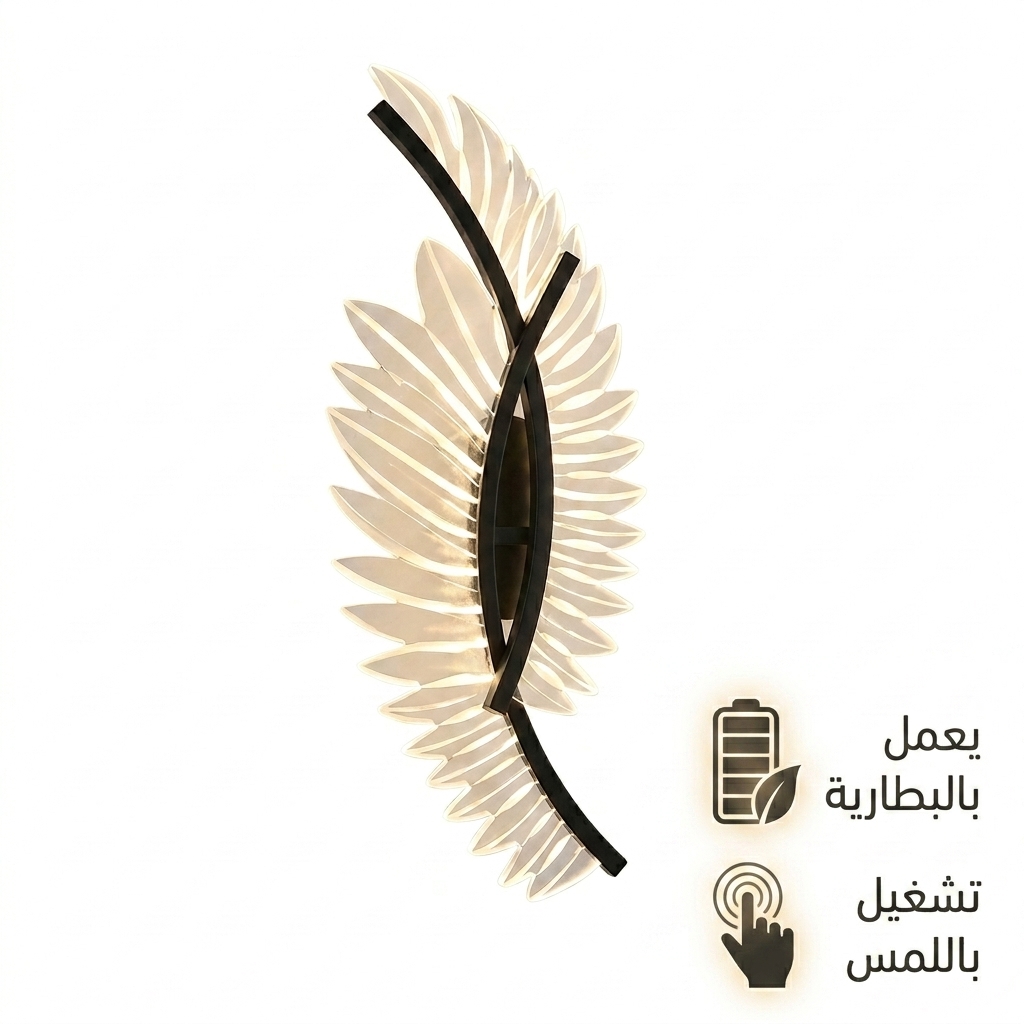 ابليك بطارية