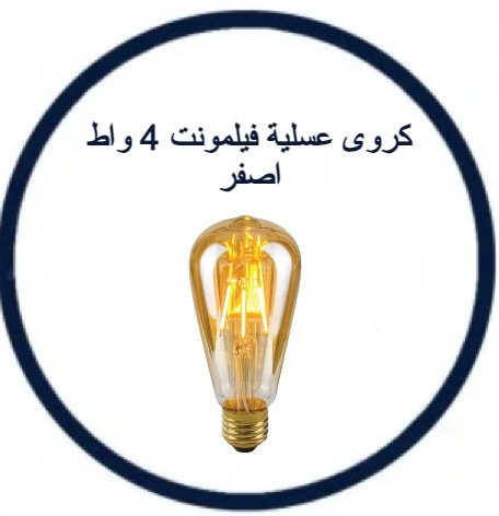 اناره جدارية جداري مودرن 