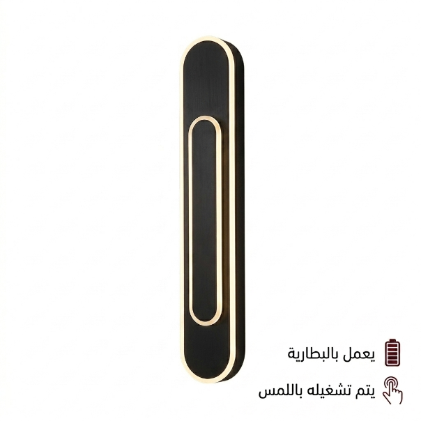 ابليك بطارية