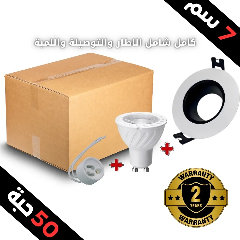 سبوت جوتين