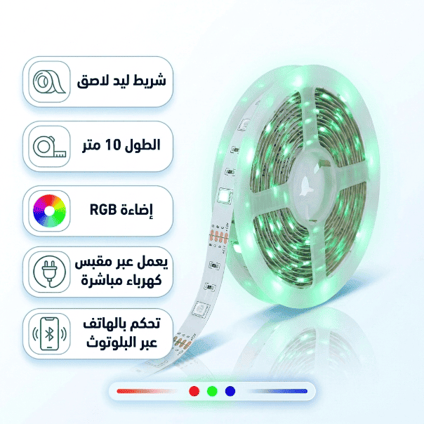 شريط ليد لاصق