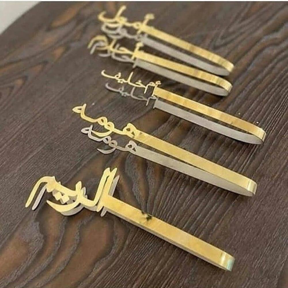  ملقاط بخور بالاسم 