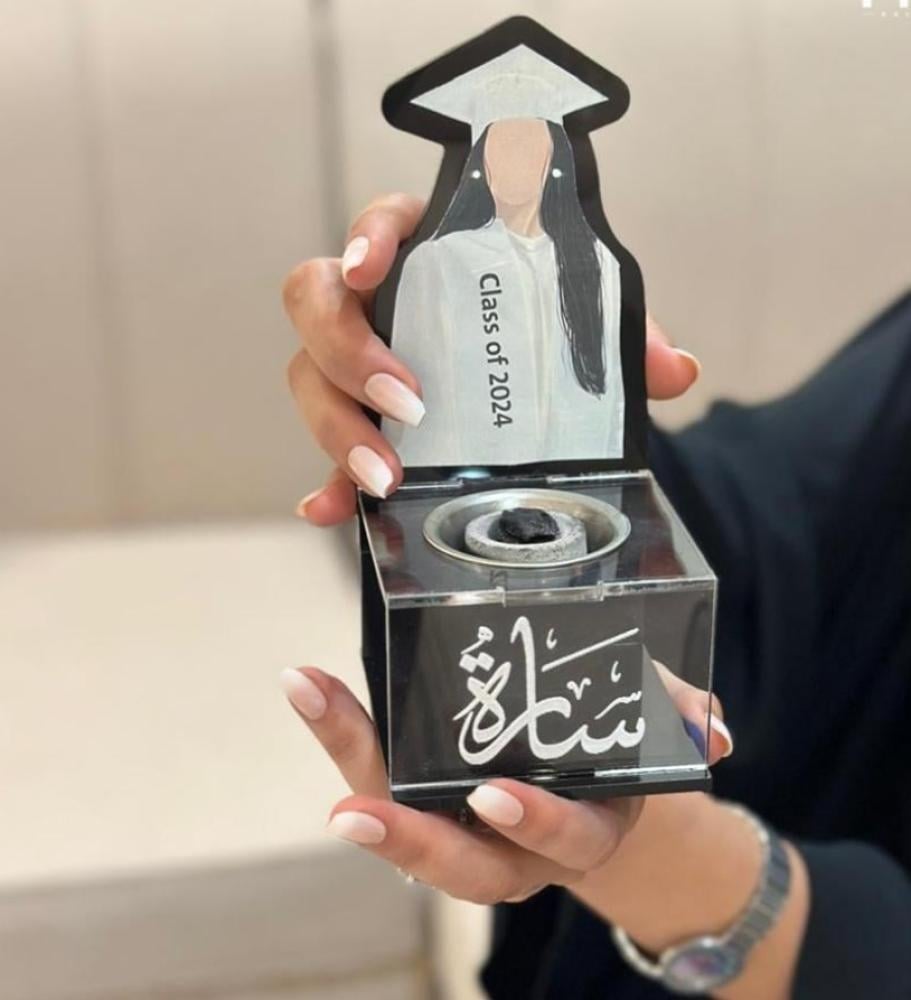  مبخرة تخرج 