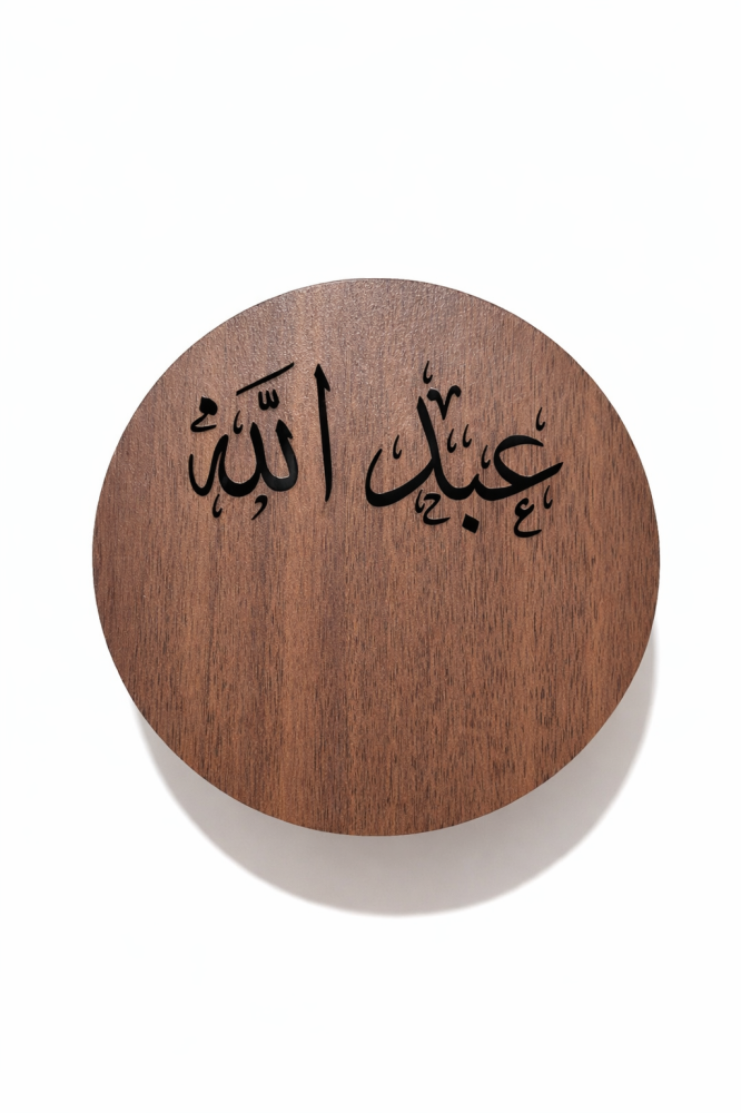  مبخرة باللون تراثية  