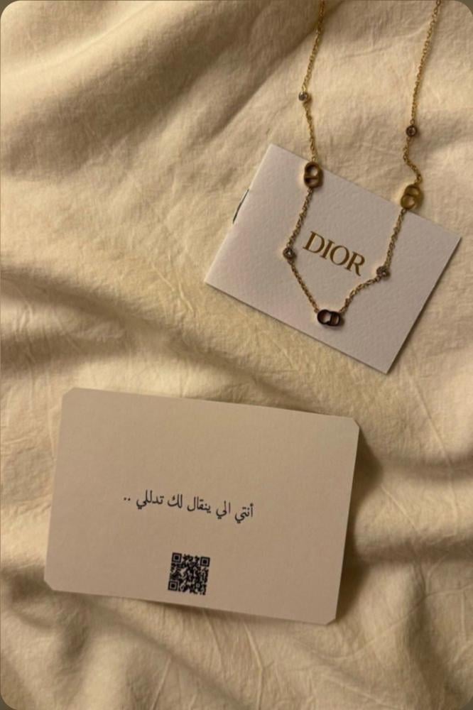  سلسال دیور 