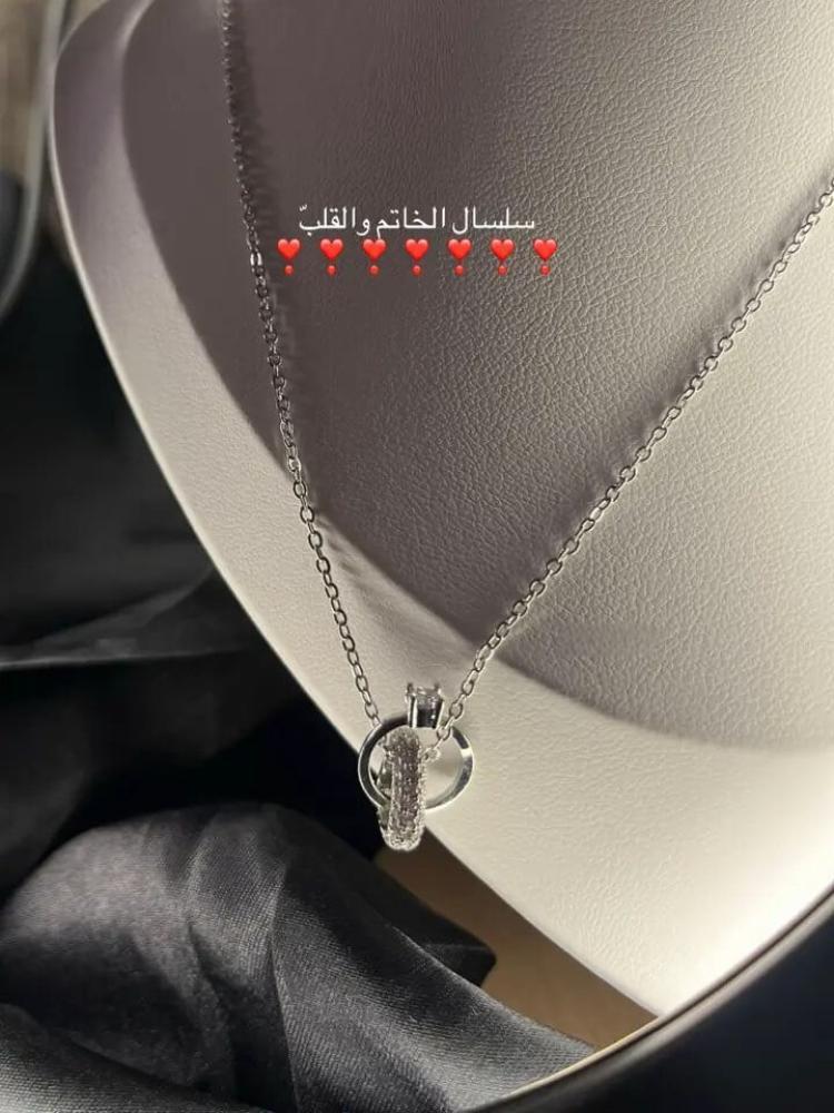  قلادة وخاتم القلب 
