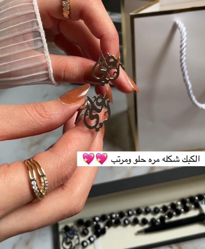  بكج رجالي حسب الطلب 