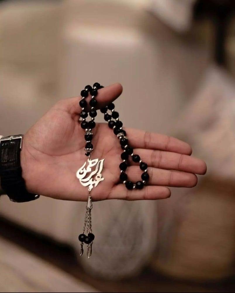  سبحه بالاسم تُصمم على الطلب (تقييمان) 