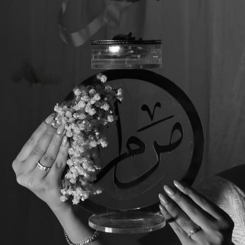  مباخر بالاسم - تفصيل حسب الطلب 