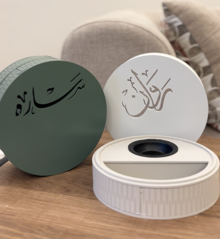  مبخرة ملكية – تصميم مودرن بالأسماء (حسب اختيارك) 