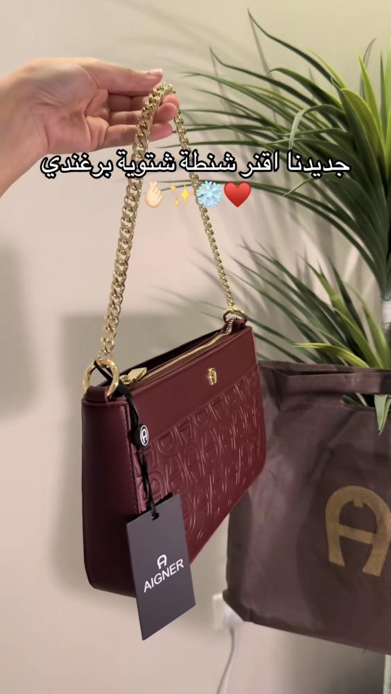  حقيبة أقنر عنابي AIGNER 