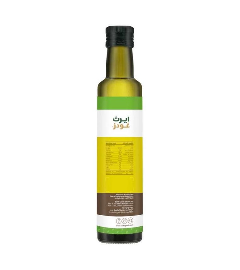 ORGANIC SUNFLOWER OIL 