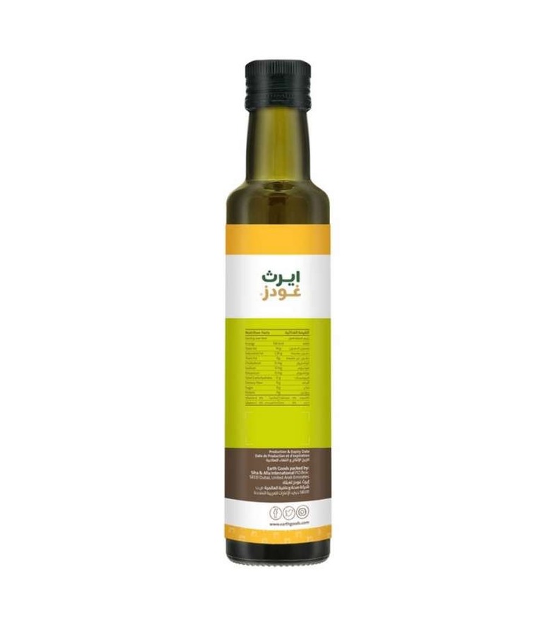 EXTRA VIRGIN AVOCADO OIL 