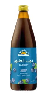 عصير توت ازرق عضوي 