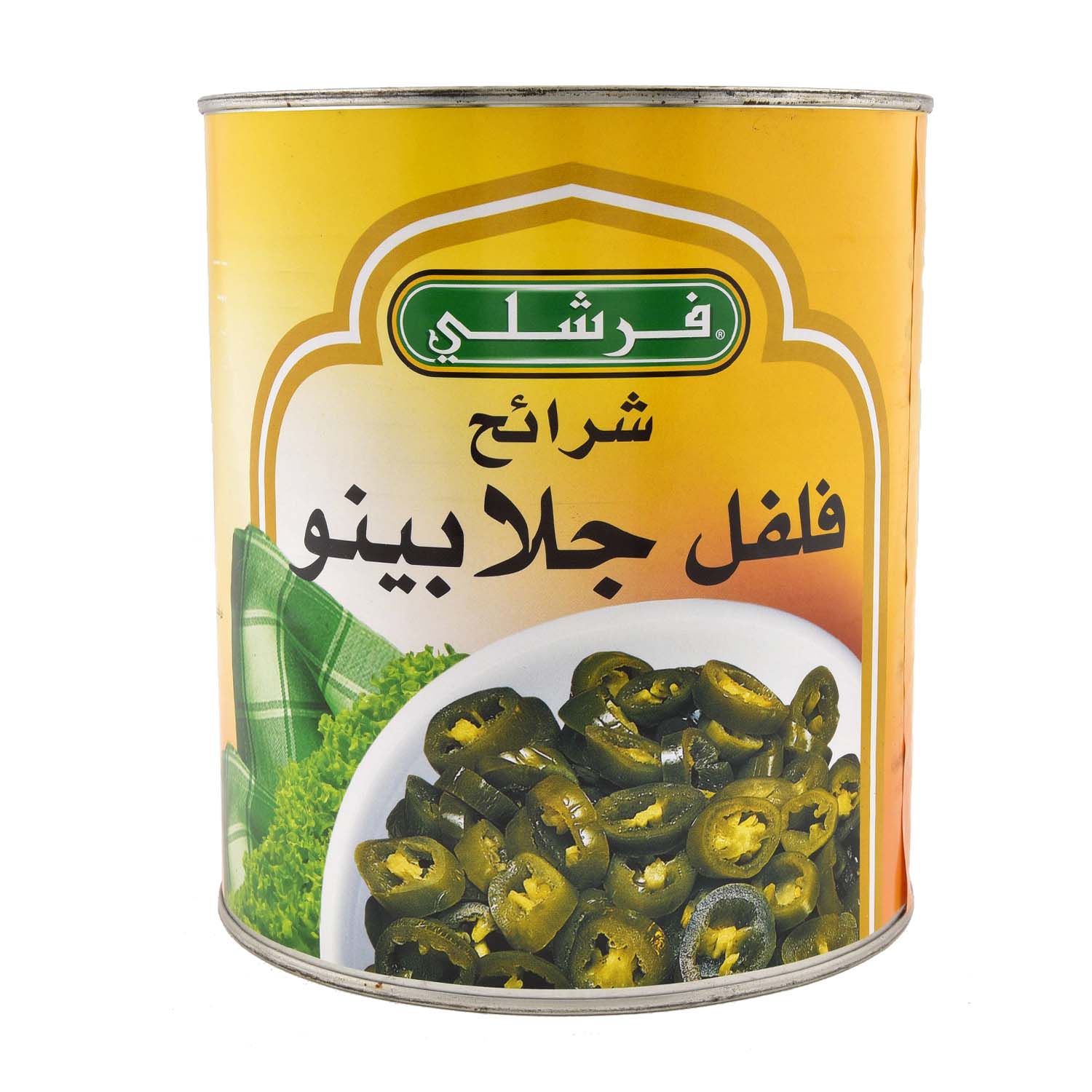 شرائح هالابينو (2.9 كيلوغرام) 