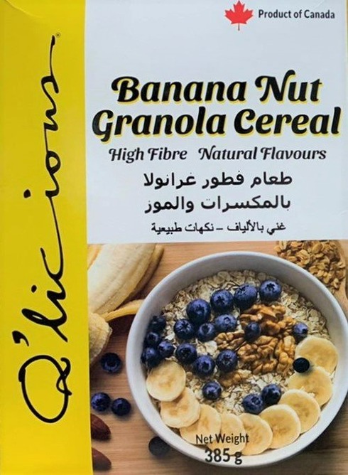 غرانولا الموز والمكسرات 