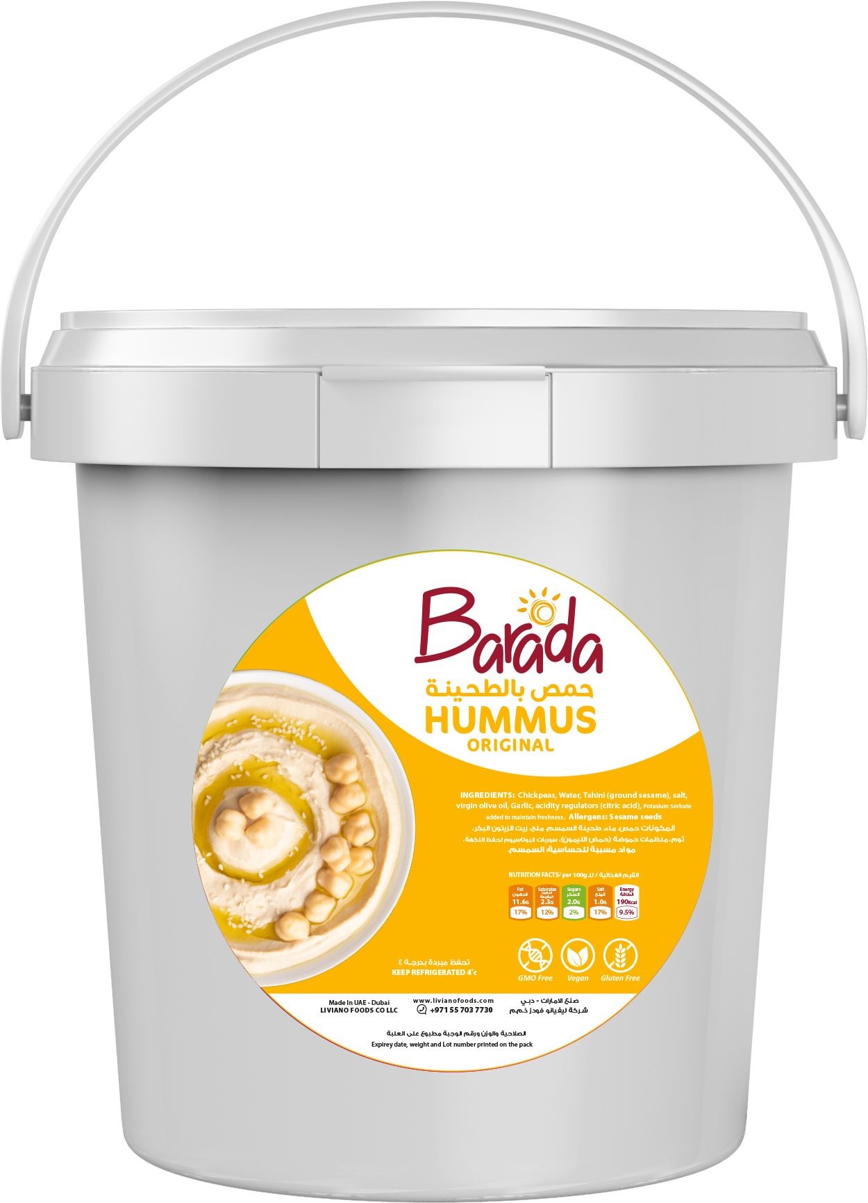 HUMMUS 
