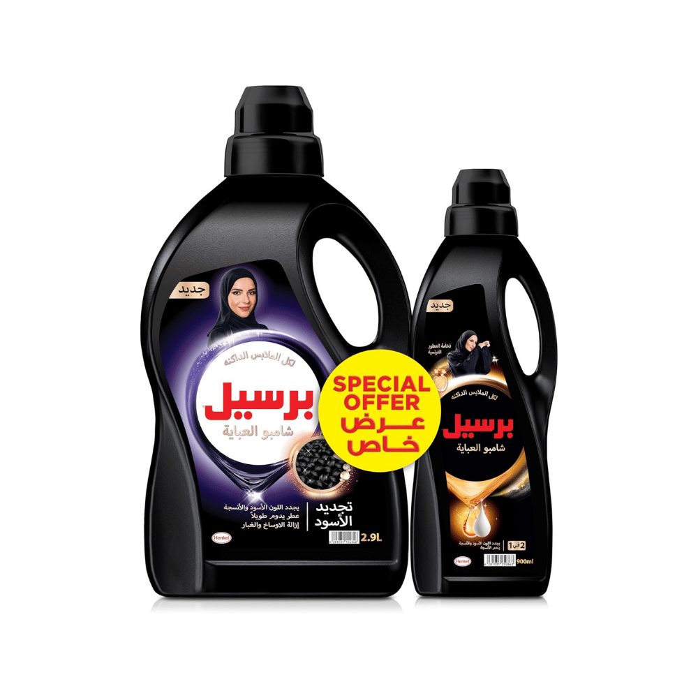 برسيل شامبو لتنظيف العبايات السوداء الكلاسيكي والعطور الفرنسية – عرض (2.9 لتر + 900 مل)  شركة برسيل