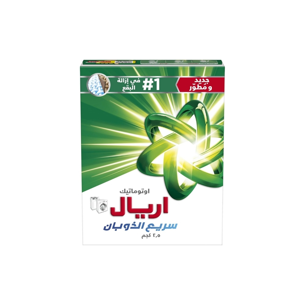  غسيل أريال أوتوماتيك بالرائحة الأصلية – 2.5 كجم | شركة أريال
