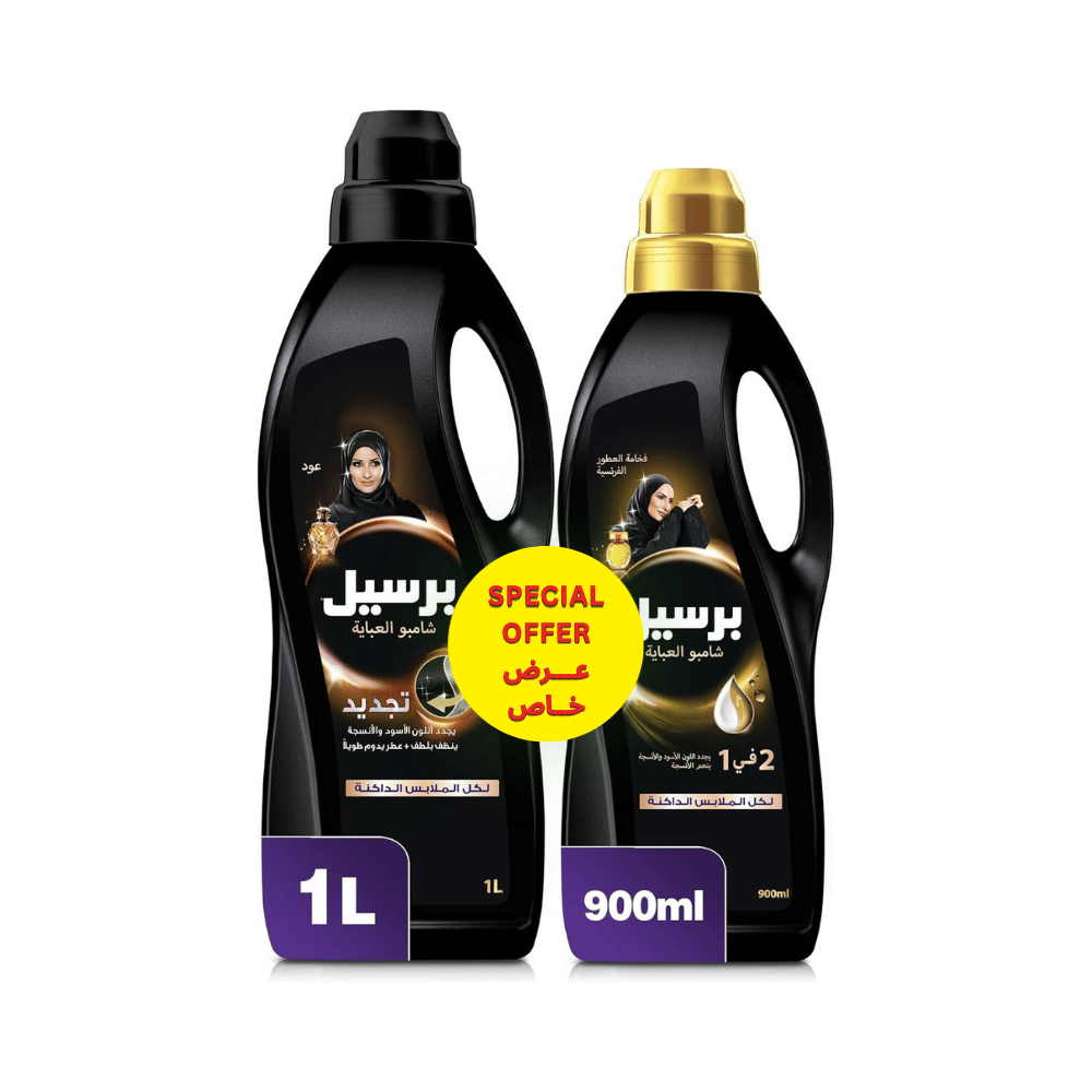 برسيل شامبو لتنظيف العبايات السوداء برائحة العود والعطور الفرنسية – عرض (1 لتر + 900 مل)    شركة برسيل