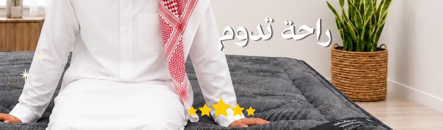 ads banner