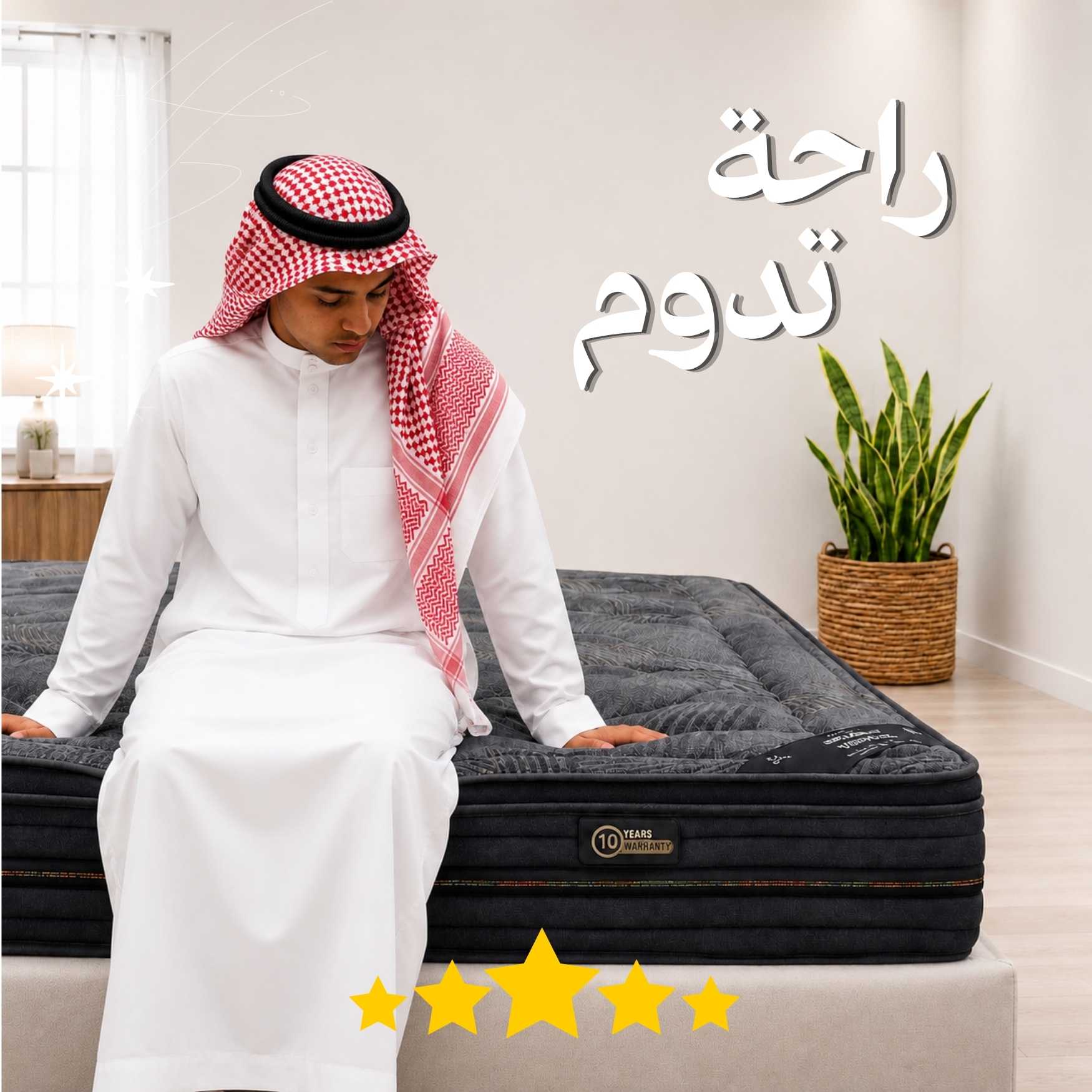 ads banner