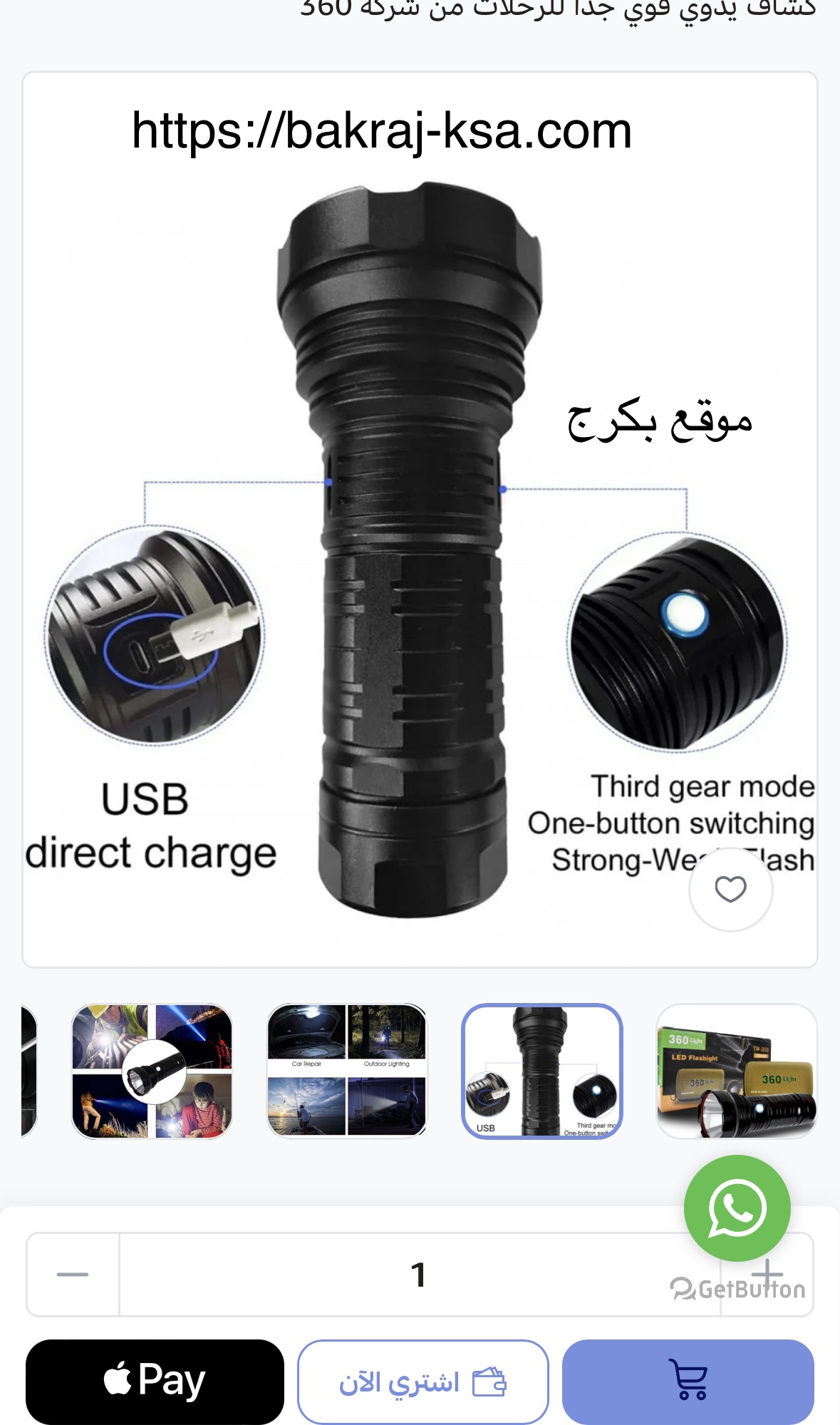كشاف 360