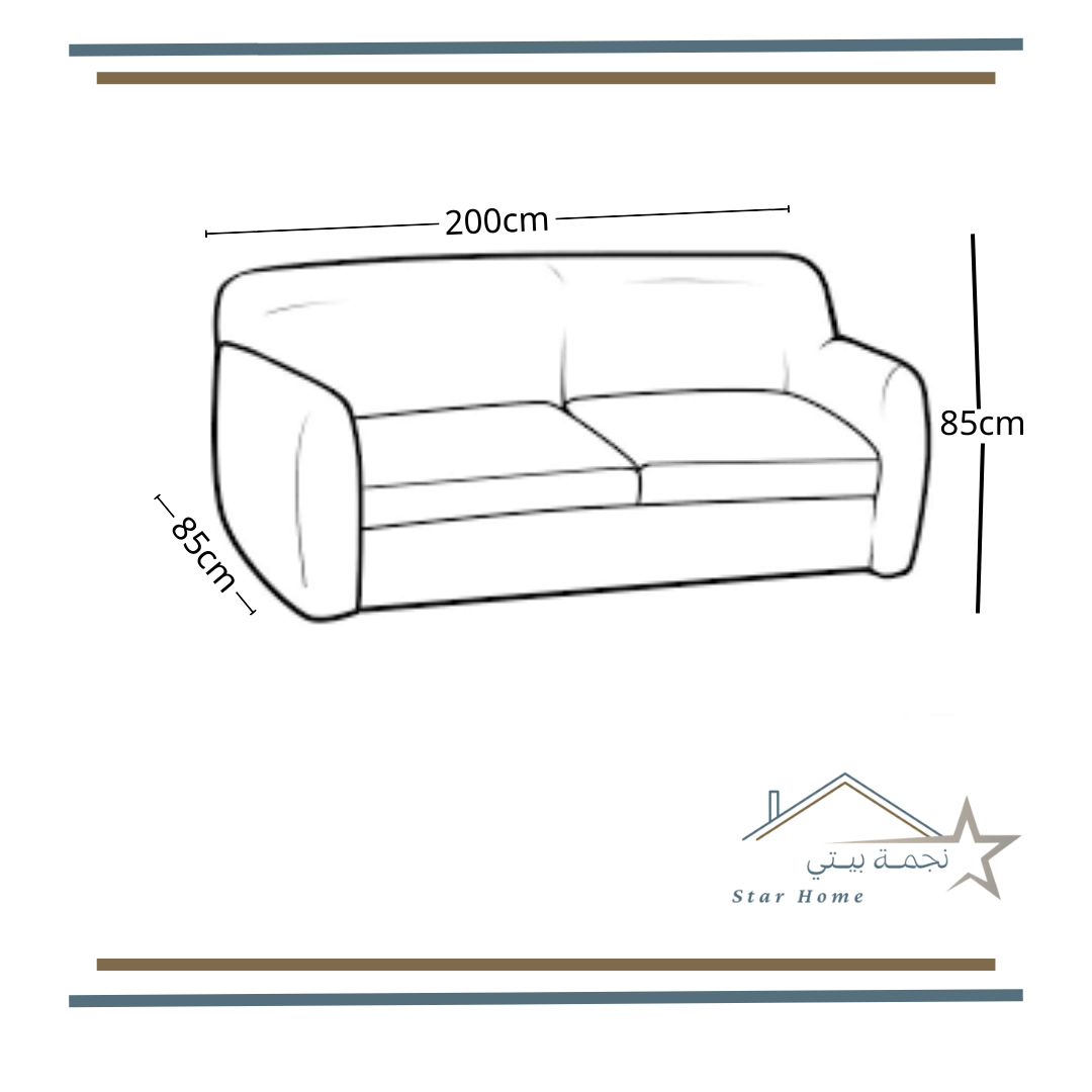  كنبة مقعدين 